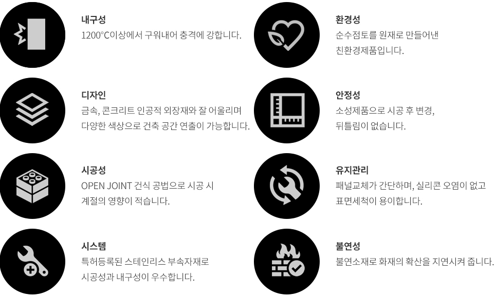 특성